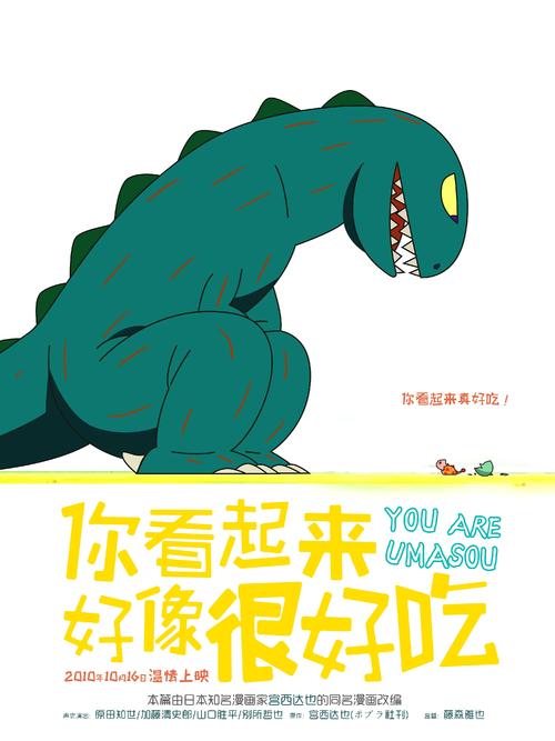 魁北克大学特瓦河分校硕士毕业证